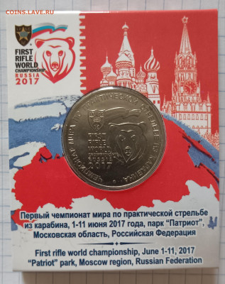25 р. Карабин, буклет Спмд до 08.01.2024 г. в 22.00 - IMG_20240104_104158