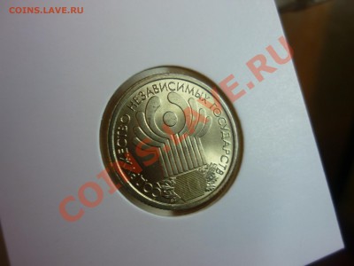 Набор 10р Биметала по дворам  до  7.01.12  21:37 - 1.JPG