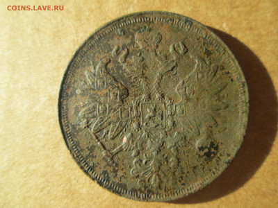 2 копейки 1860 до 05.01.2024 - IMG_5254.JPG