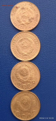 СССР 2 копейки .1926.28.30.31.35.37.46.53.56гг. - 016