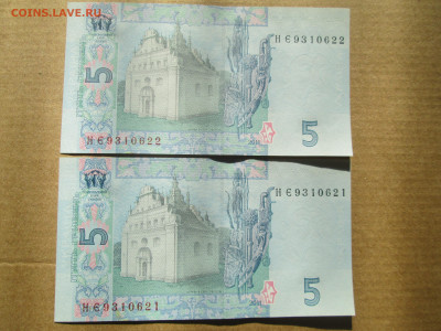 Деньги Украины - IMG_5259.JPG