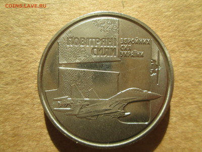 Деньги Украины - IMG_5264.JPG