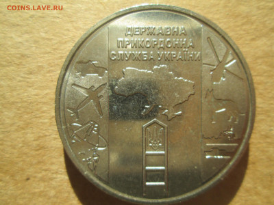 Деньги Украины - IMG_5262.JPG
