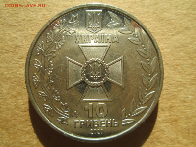 Деньги Украины - IMG_5261.JPG