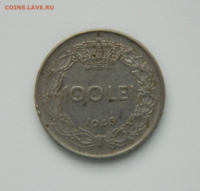 Румыния 100 лей  1943 г. до 09.01.24 - DSCN9428.JPG