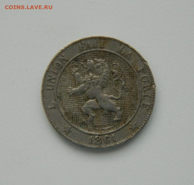 Бельгия 5 сантимов 1861 г. до 09.01.24 - DSCN9432.JPG