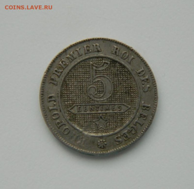 Бельгия 5 сантимов 1861 г. до 09.01.24 - DSCN9433.JPG
