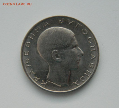 Королевство Югославия 10 динаров 1938 г. до 09.01.24 - DSCN9506.JPG