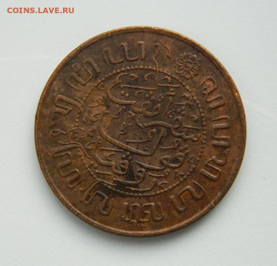 2 цента 1945 г.  до 09.01.24 - DSCN9607.JPG