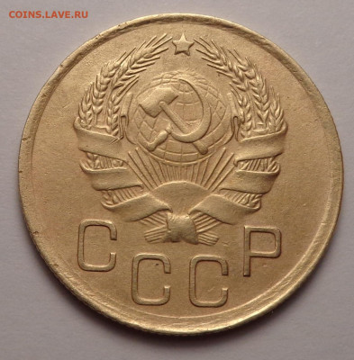 3 копейки 1936 года перепутка-штемпель 1 - DSC01546.JPG