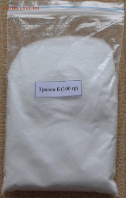 Трилон Б ( 100 г.) EDTA- 4Na - трилон