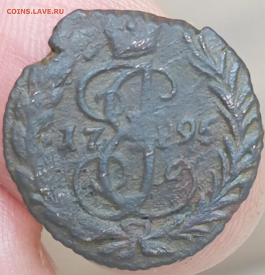 Полушка 1795 без мондвора - 1704377144280