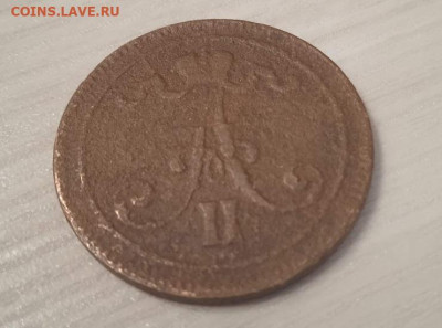 10 пенни 1867 - 10 пенни 1867