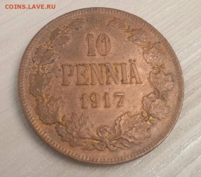 10 пенни 1917,в коллекцию - 10 пенни 1917-3