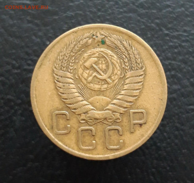 3 копейки 1956 год. До 10.01. - 20231202_210525.JPG