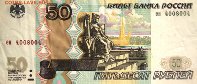 Радары,красивые и редкие номера! - DSC05244.JPG