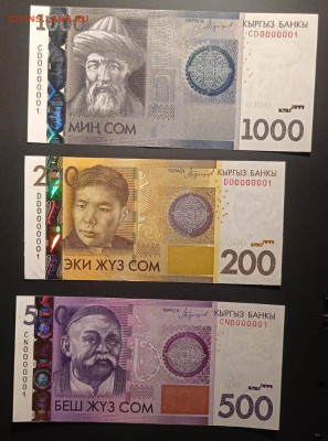 Радары,красивые и редкие номера! - WhatsApp Image 2023-08-20 at 04.43.43