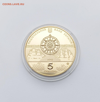 Украина.2013 5грн.Линейный Корабль "Слава Екатерины" - корабль2