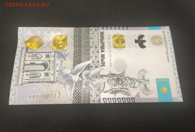 Радары,красивые и редкие номера! - WhatsApp Image 2023-08-11 at 23.24.15