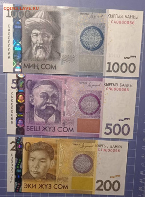Радары,красивые и редкие номера! - WhatsApp Image 2023-05-16 at 03.45.58
