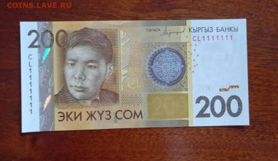 Радары,красивые и редкие номера! - WhatsApp Image 2020-12-21 at 16.31.55
