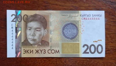Радары,красивые и редкие номера! - WhatsApp Image 2020-12-21 at 16.40.37