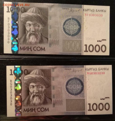 Радары,красивые и редкие номера! - 1000 радар антирадар