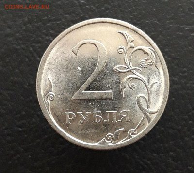 2 рубля 2010 год. СПМД. Шт. 4.22 До 10.01. - 20231129_202702.JPG