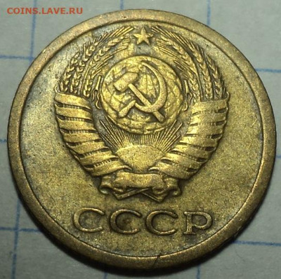 Редкая 1 коп 1968 Л. ст 1.31 Ф -99  до 7 01 - DSC03765.JPG