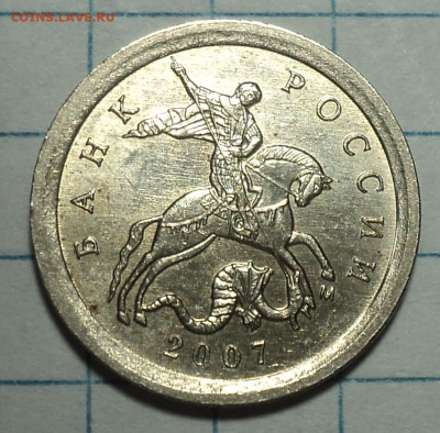 1 коп 2005 м  шт В2  до 8 01 - DSC00678.JPG