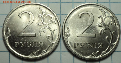 2 руб 2009 спмд шт 4.21, 4.22 Б + шт 4.21, 4.22, 4.23 В - DSC01581.JPG