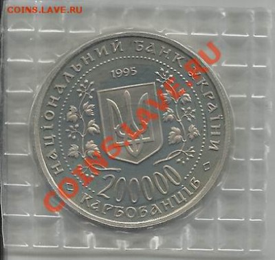 старт 50 руб.!!! запайка - Б.Хмельницкий; до 07.01.12, 22мск - богдан 02