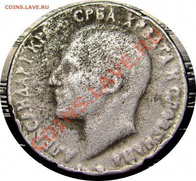Сербия 5 динаров 1904, оценка - 2 1925 Holder_1