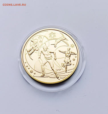 УКРАИНА 2 грн.2014 XXII зимние Олимпийские игры Сочи 2014 - Сочи