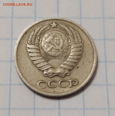 10 копеек 1958 подлинность - IMG_20240105_000414