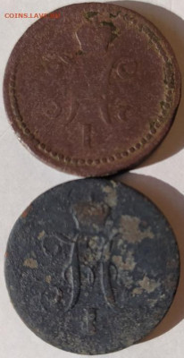 1 коп серебром 1840Е.М. и С.П.М. до 11.01.24 22-00 Мск - 1 коп серебром 1840Е.М. и С.П.М. (5)
