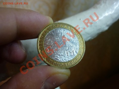 Набор 10р Биметала по дворам  до  7.01.12  21:37 - 14.JPG