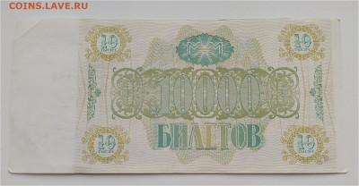 Билеты МММ - 3шт до 11.01.24 22-00 Мск - 10000 билетов МММ (2)
