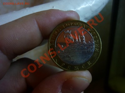 Набор 10р Биметала по дворам  до  7.01.12  21:37 - 16.JPG