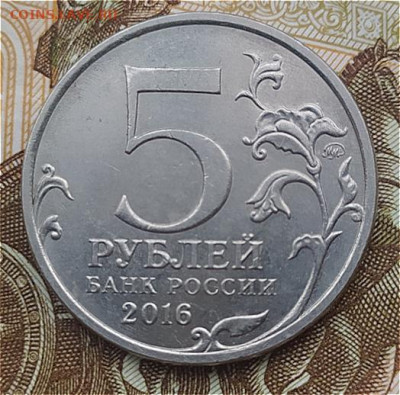 Солянка юбилейки РФ - 9шт. до 11.01.24 22-00 Мск - uSCPuJW