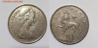 Великобритания 10 пенсов 1968 года - 7.01 - IMG_20240102_092952