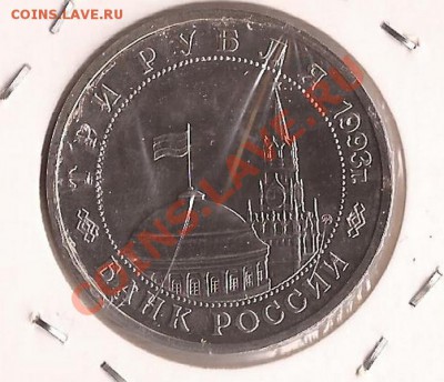 Сталинградская битв 1р-1993г ( АЦ ) до 13.01.12 в 22.00 - Scan 2