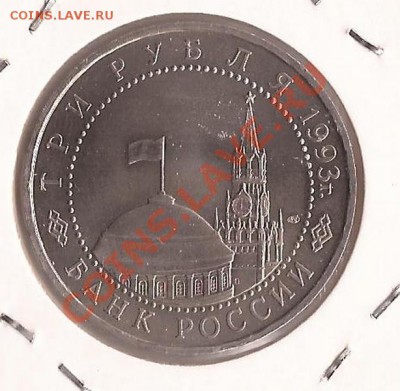 Курская дуга 1р-1993г ( АЦ ) до 13.01.12 в 22.00 - Scan 6