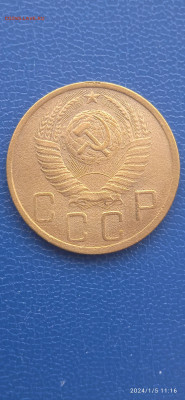 СССР . 5 копеек. 1949.1946.1930.1932гг.до 07.01.24г. - 020