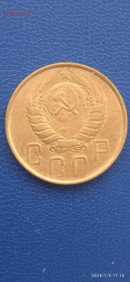 СССР . 5 копеек. 1949.1946.1930.1932гг.до 07.01.24г. - 022