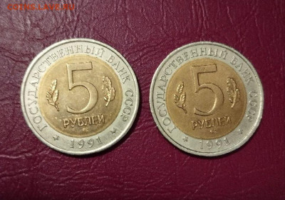 Красная книга 1991 год, с 1991 по 1993 год. - photo_2024-01-05_10-42-37 (3)