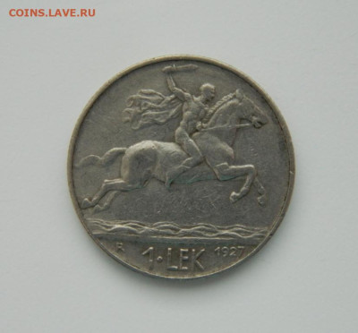 Албания 1 лек 1927 г. до 10.01.24 - DSCN9490.JPG