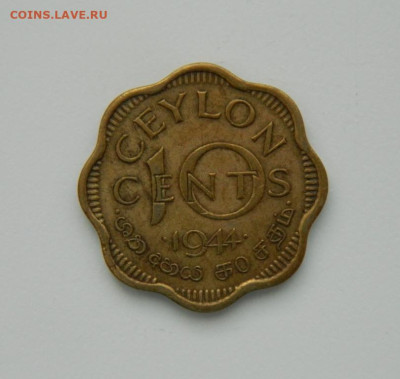 Британский Цейлон 10 центов 1944 г. до 10.01.24 - DSCN9478.JPG