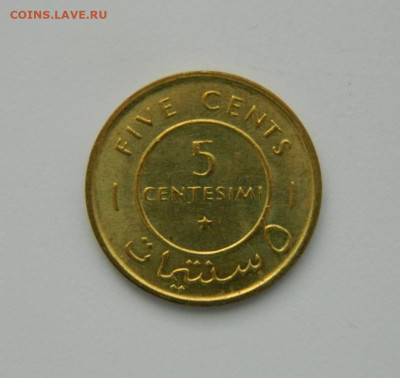 Сомали 5 чентезимо 1967 г. до 10.01.24 - DSCN9462.JPG