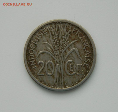 Французский Индокитай 20 сантимов 1941 г. до 10.01.24 - DSCN9464.JPG